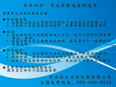 工程力學虛擬仿真實驗教學軟件 大學教學變革的利器